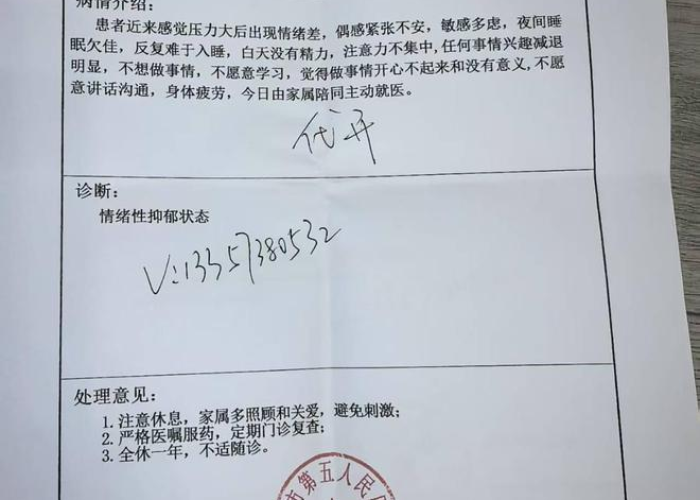 广州确诊病例到重庆，千里之外的病毒传播链与城市防控网的较量