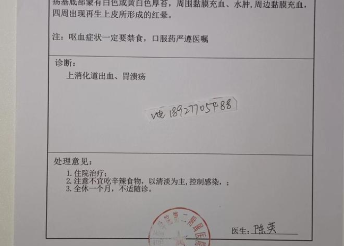 广州确诊病例到重庆，千里之外的病毒传播链与城市防控网的较量