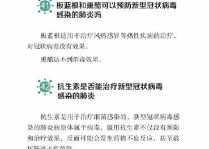 广州最新病毒监测情况，常态化防控下的科学应对与公众防护指南
