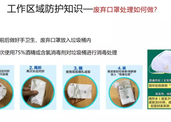广州最新病毒监测情况，常态化防控下的科学应对与公众防护指南