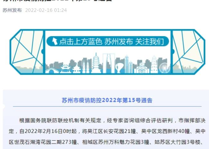 广州感染者重庆轨迹引关注，跨省流动凸显疫情防控复杂性