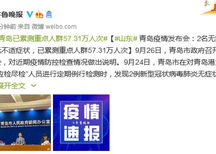 广州最新感染者信息公布，疫情态势与防控要点解析