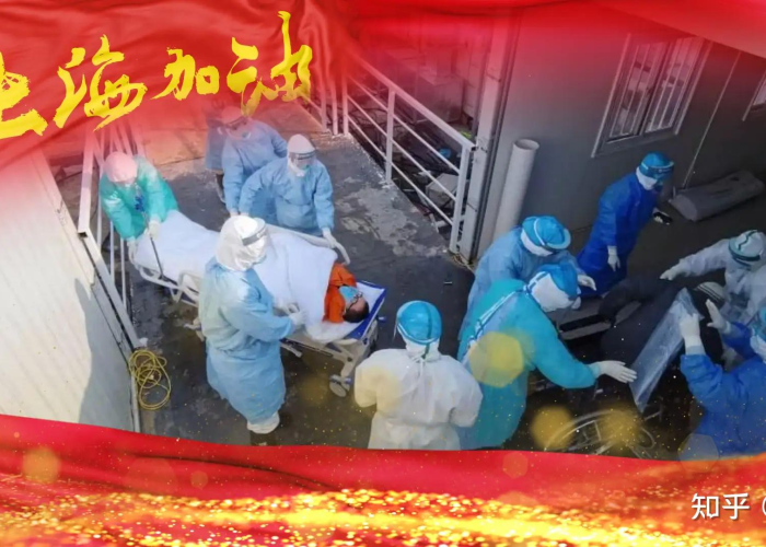 上海疫情几月份才能够完全结束呢 → 上海疫情啥时候能结束