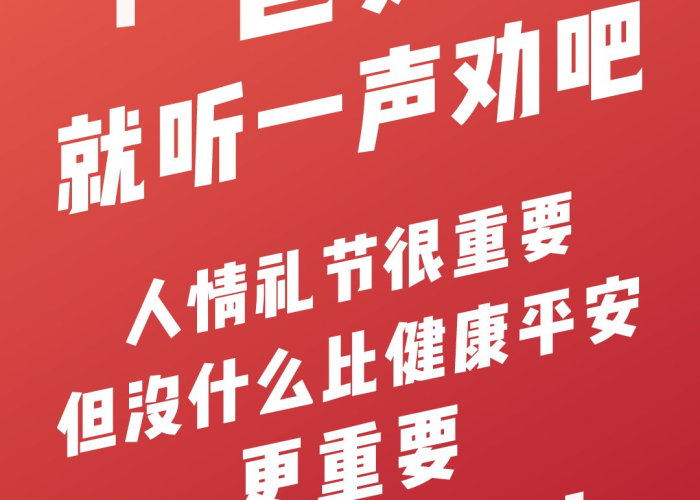 宁夏回族自治区疫情实时报道，精准防控下的坚守与希望