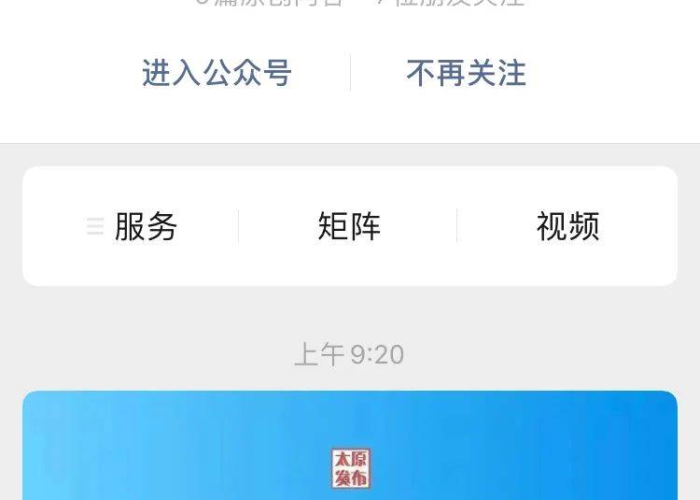 疫情太原最新消息杭州›疫情太原最新消息杭州