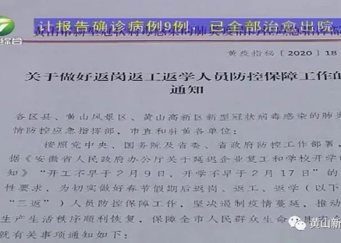 西宁，高原古城的疫情大考与坚韧答卷