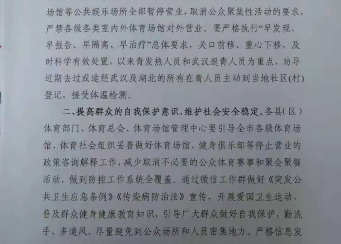 西宁发布最新疫情防控公告,动态调整策略,筑牢高原健康防线 西宁发布最新疫情防控公告,动态调整策略,筑牢高原健康防线