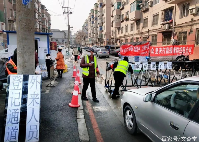 沈阳在疫情期间封了几个区›沈阳疫情封闭了哪些小区