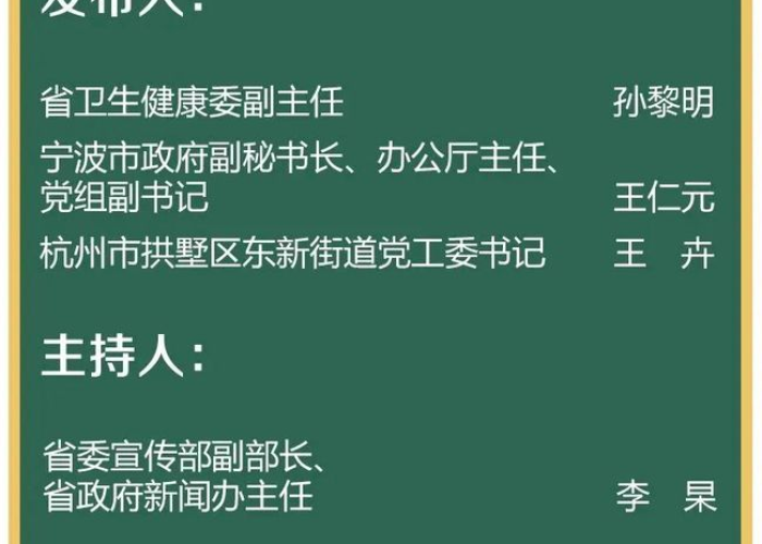 上虞疫情防控通知最新 → 上虞疫情防控通知最新政策