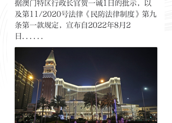 澳门疫情管制郑州最新消息›澳门疫情很严重吗 澳门疫情管制郑州最新消息›澳门疫情很严重吗