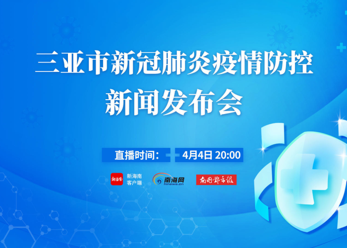 黑龙江疫情趋稳，郑州防控面临新挑战