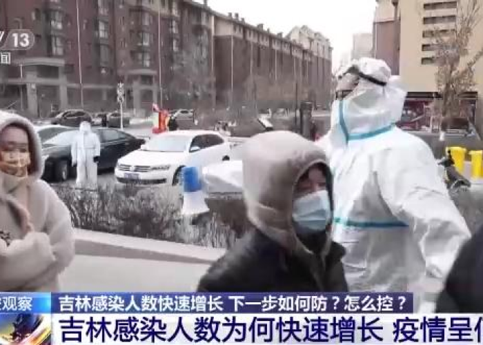 黑龙江与吉林长春疫情双线观察，最新动态与常态化防控下的应对