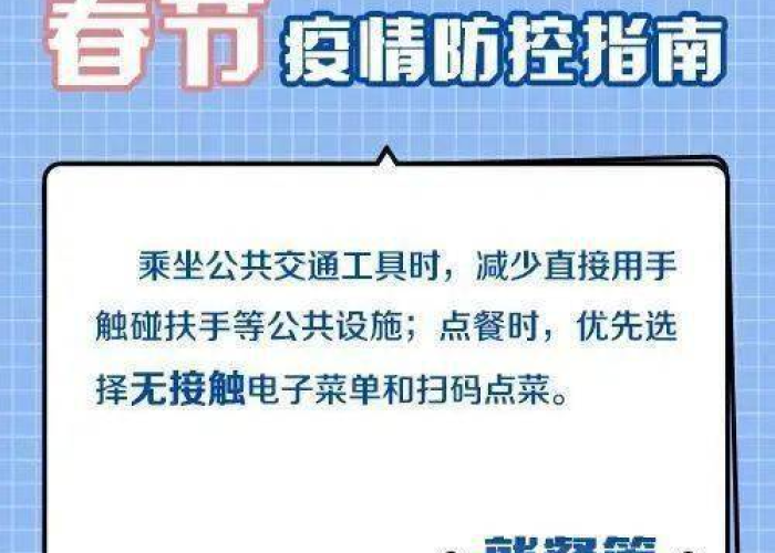 南北疫情双线观察，黑龙江防控稳步推进，杭州常态化管理持续优化
