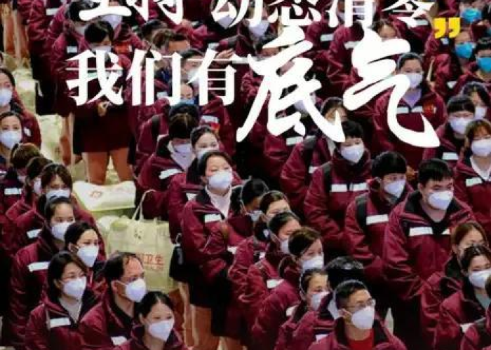 【新冠疫情啥时结束,推断,新冠疫情什么能结束】