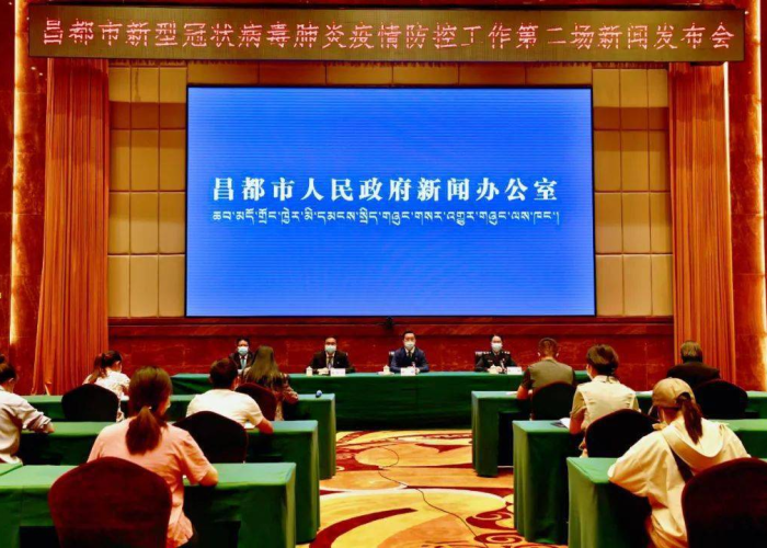 西藏自治区新冠肺炎防控会议›西藏自治区新冠肺炎防控会议内容
