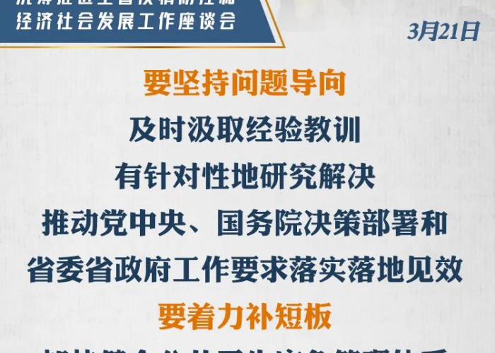 黑龙江疫情趋稳向好,长春精准防控守护北国春城 黑龙江疫情趋稳向好,长春精准防控守护北国春城