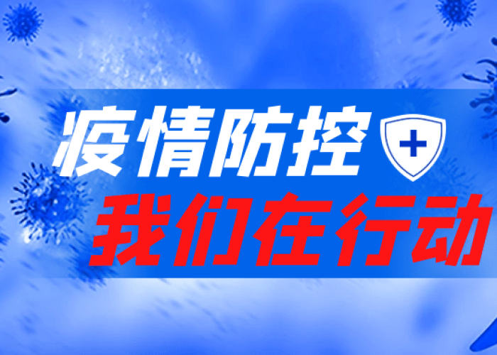 哈尔滨疫情图，冰城战疫的时空轨迹与韧性重生