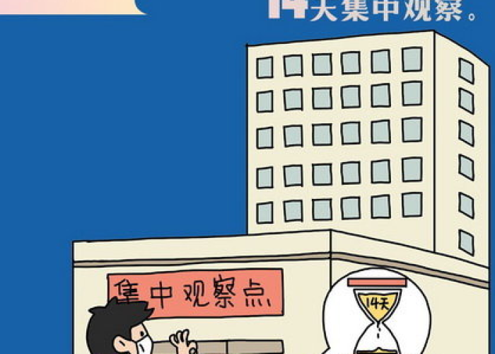 疫情放开国门›疫情放开国门会怎么样