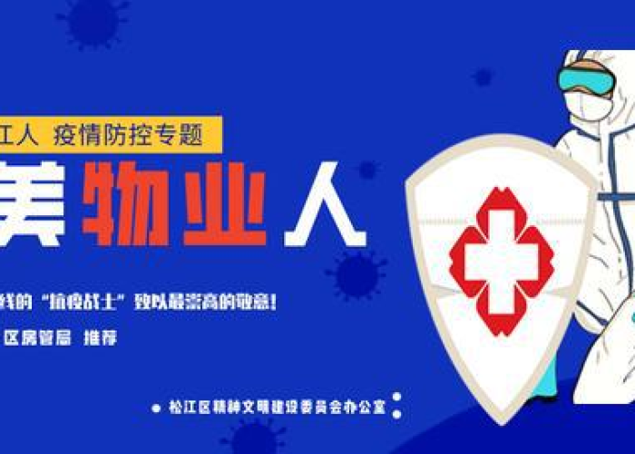 黑龙江省新疫情，科学防控与全民坚守下的北疆战疫