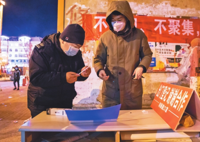 黑龙江省委,以人民至上筑牢北疆抗疫长城 黑龙江省委,以人民至上筑牢北疆抗疫长城