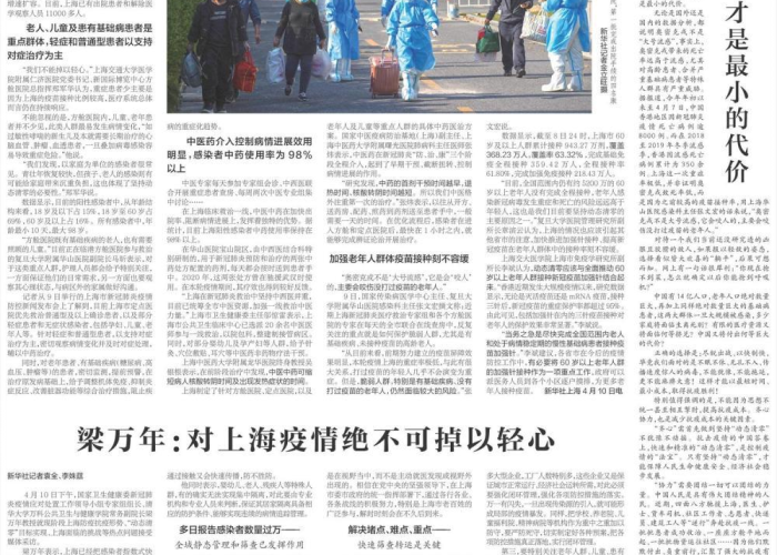 黑龙江省疫情清零状态持续巩固，常态化防控不松懈