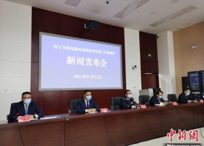 【西宁市疫情防控新闻发布会,西宁防控新闻最新消息】