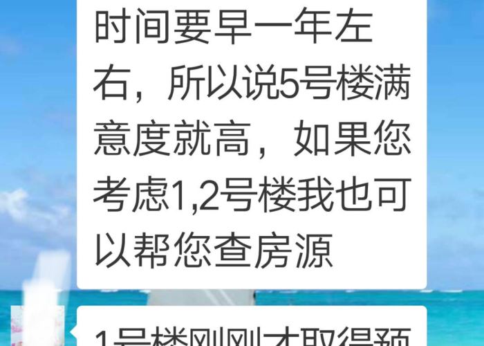 当黑龙江遇见海南市，一场跨越时空的命名对话