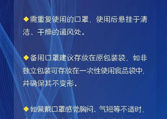 黑龙江省疫情动态实时追踪，一图读懂最新风险区域与防控措施