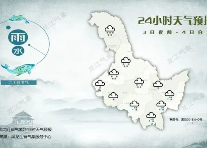 疫情下的黑龙江，冰封之地的坚韧与暖流