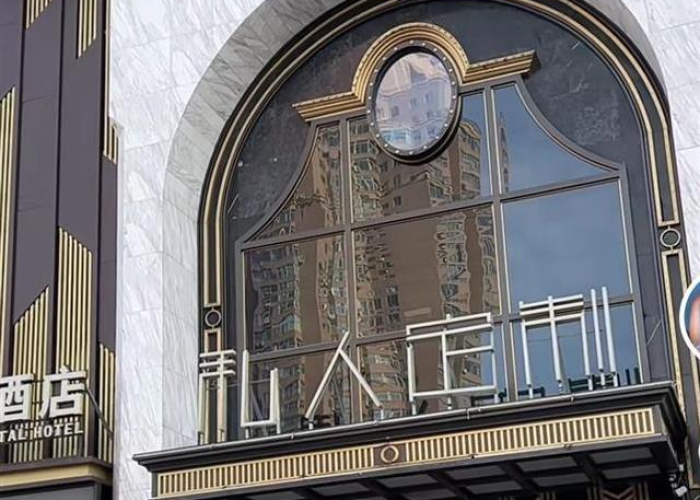 疫情哈尔滨ktv武汉开门吗›哈尔滨ktv恢复营业公告