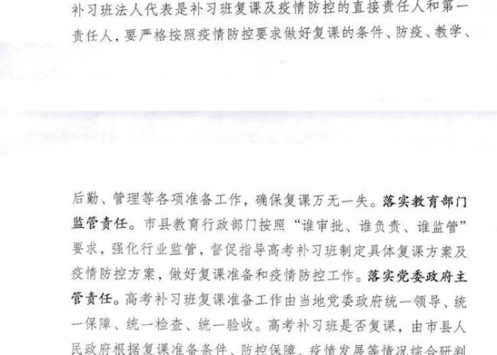 【河北省疫情防控通报·河北省防疫情况】 【河北省疫情防控通报·河北省防疫情况】