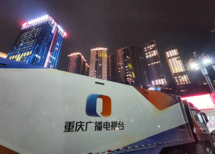 【今日重庆的直播·重庆今日视频】