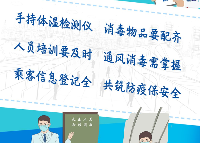 宁夏回族自治区新冠肺炎最新情况,精准防控下的常态化管理 宁夏回族自治区新冠肺炎最新情况,精准防控下的常态化管理