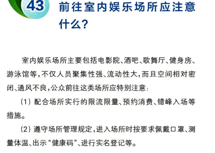 宁夏回族自治区新冠肺炎最新情况,精准防控下的常态化管理 宁夏回族自治区新冠肺炎最新情况,精准防控下的常态化管理
