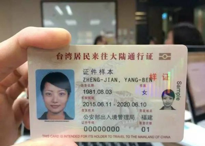 合肥澳门通行证怎么办理：2021合肥港澳通行证停办了吗