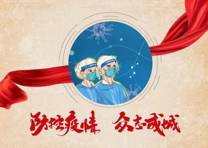 南北疫情动态聚焦，黑龙江省发布最新防控通知，长沙市调整防疫措施