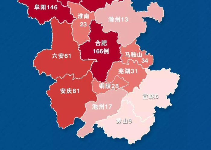 安徽省疫情官网石家庄最新消息›安徽省疫情中心