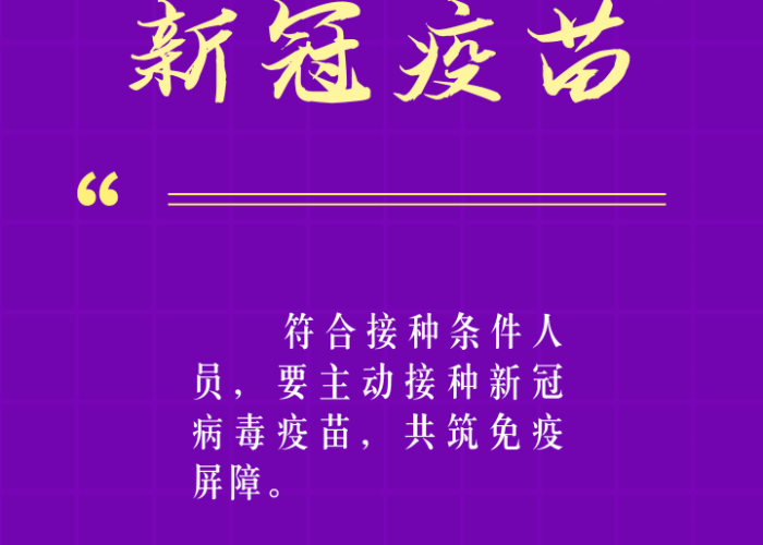 黑龙江省疫情报告，科学防控下的坚韧与复苏