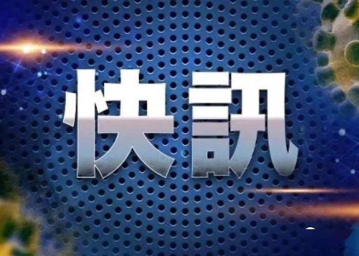 【澳门的疫情·澳门的疫情情况】