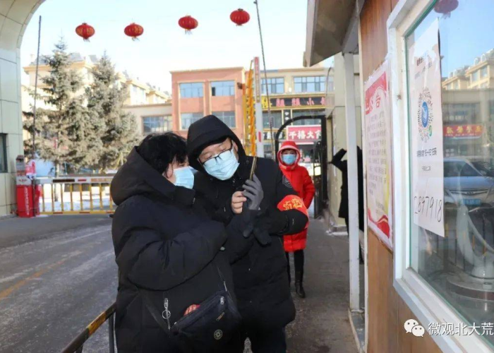 科学精准施策 筑牢北疆防线—黑龙江省疫情防控措施解析 科学精准施策 筑牢北疆防线—黑龙江省疫情防控措施解析