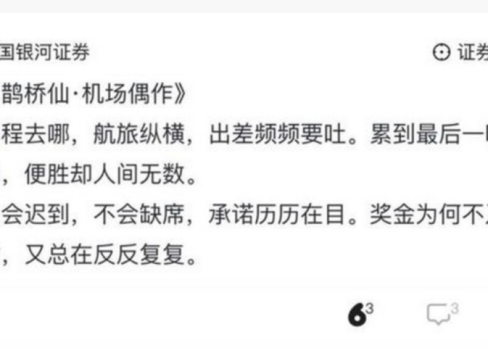 黑龙江省疲情观察，当转型阵痛遇上发展新考题