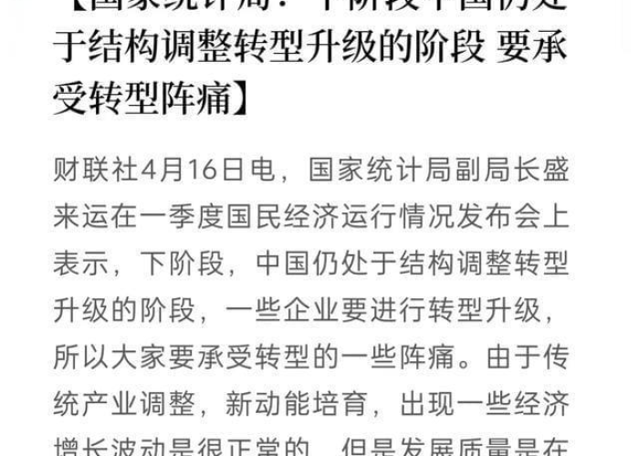 黑龙江省疲情观察，当转型阵痛遇上发展新考题