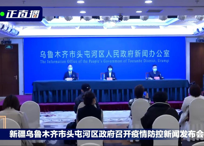 【乌鲁木齐受疫情影响吗,新疆乌鲁木齐受影响了吗】