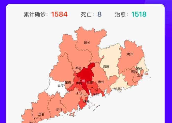【广东省疫情情况怎么样·广东省疫情实时动态官网】