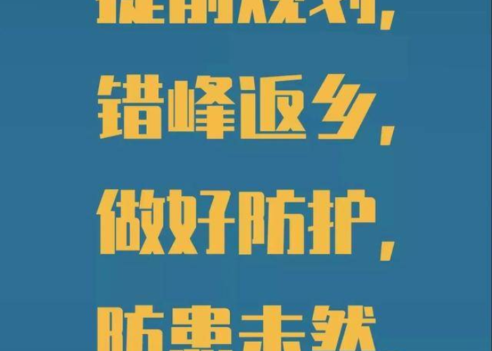 一通电话，一道防线，黑龙江疫情防控热线背后的生命通道