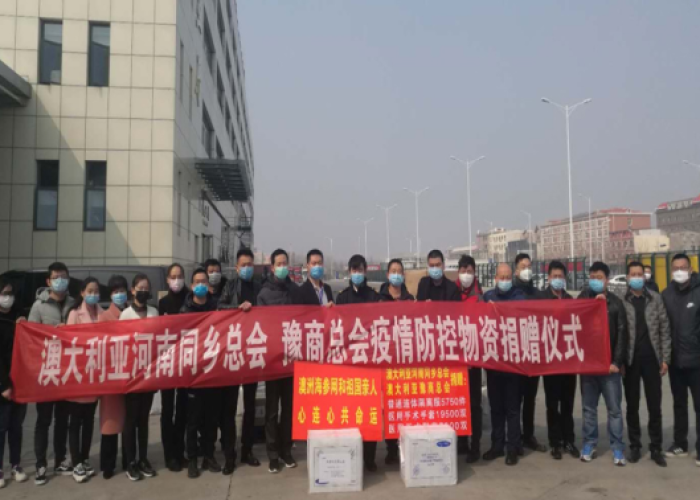 【郑州急缺物资·郑州物资供应情况】 【郑州急缺物资·郑州物资供应情况】