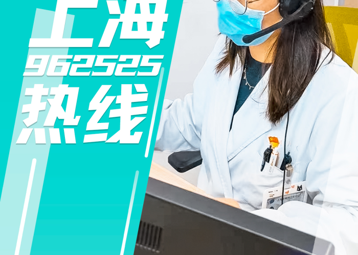 无声战疫中的生命热线，0451-12320