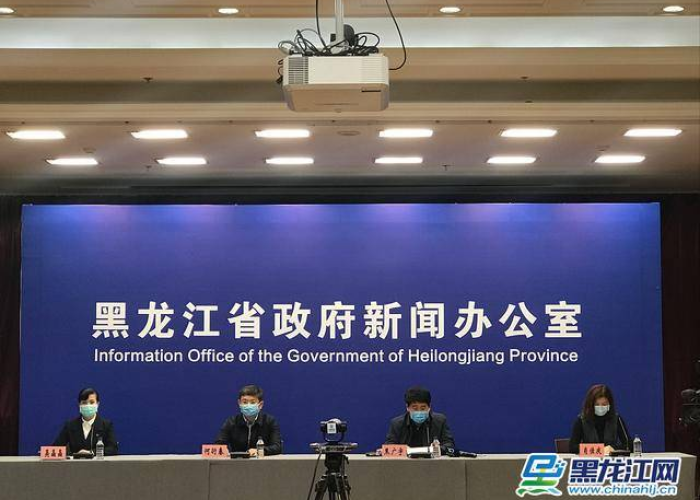 黑龙江省疫情防控办公室电话，一条热线背后的人民至上
