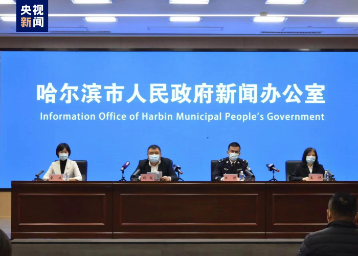 黑龙江省哈尔滨市疫情最新报告，防控措施升级，全力守护市民健康