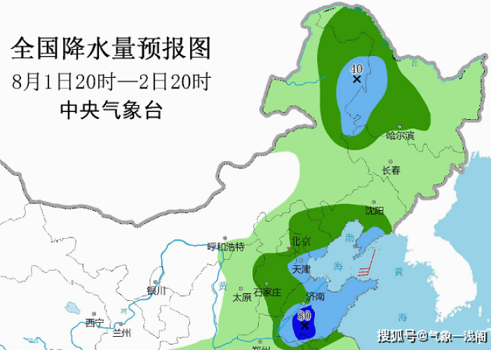 黑龙江，以早快准严细实筑牢北国边陲疫情防线